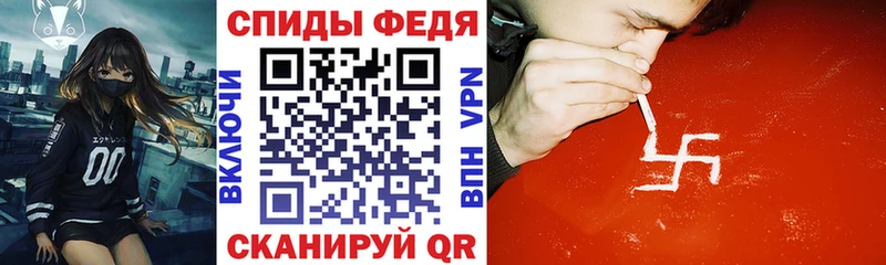 Купить  Перевоз  АМФ 97% 