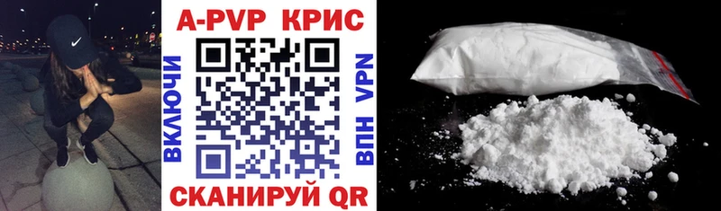 Купить где  Перевоз  Alfa_PVP мука 