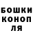 Canna-Cookies конопля gburan19
