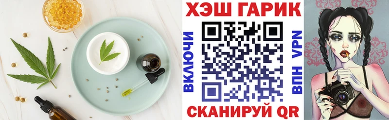Cannafood конопля Перевоз