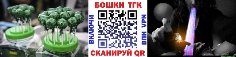 Купить  Перевоз  Печенье с ТГК марихуана 