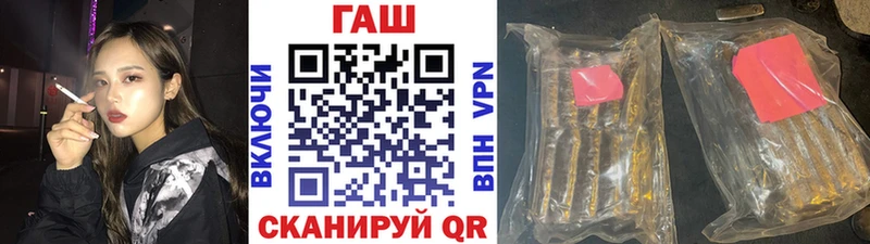 Купить закладки  Перевоз  ГАШИШ AMNESIA HAZE 