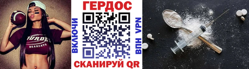 Купить закладки  Перевоз  ГЕРОИН афганец 