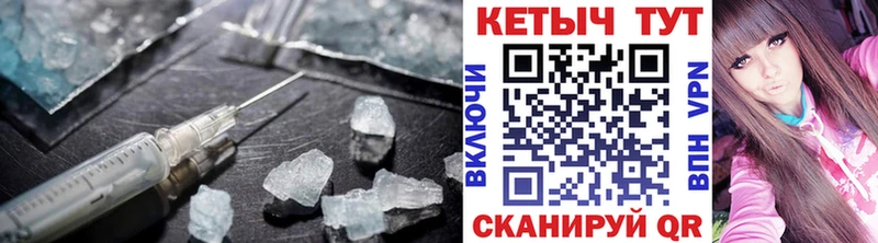 Кетамин ketamine  Купить  Перевоз 