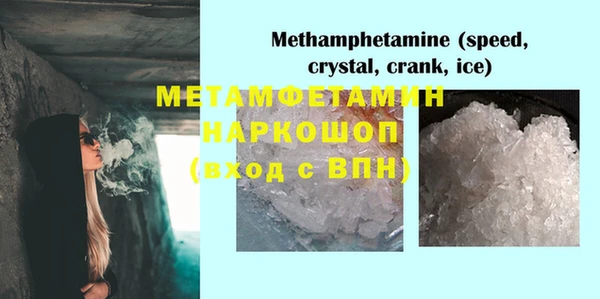 MESCALINE Горнозаводск
