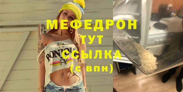 MESCALINE Горнозаводск