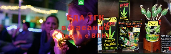 MESCALINE Горнозаводск