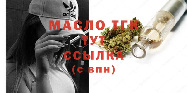 MESCALINE Горнозаводск