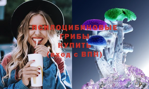 MESCALINE Горнозаводск