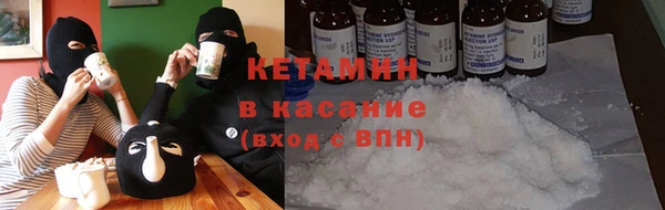 MESCALINE Горнозаводск