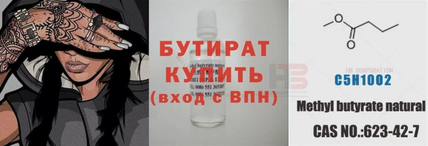 Альфа ПВП Горно-Алтайск