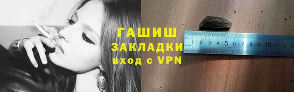Альфа ПВП Горно-Алтайск