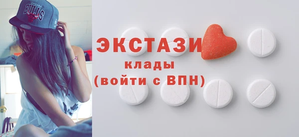 MESCALINE Горнозаводск