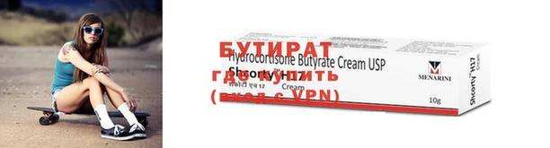 MESCALINE Горнозаводск