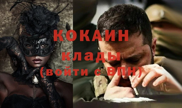 Альфа ПВП Горно-Алтайск