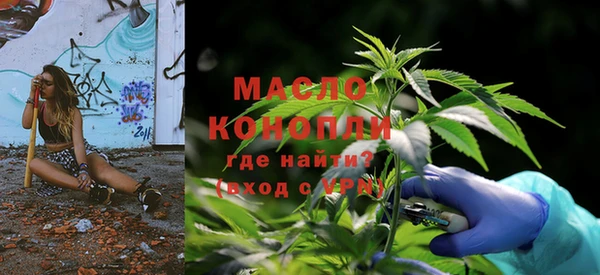 MESCALINE Горнозаводск