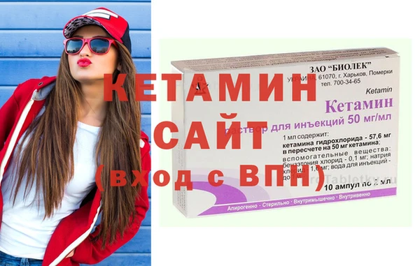 MESCALINE Горнозаводск