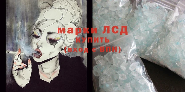 Альфа ПВП Горно-Алтайск