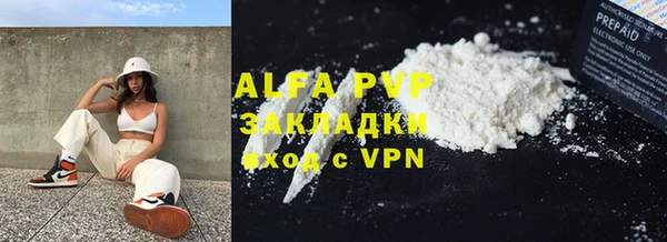 MESCALINE Горнозаводск
