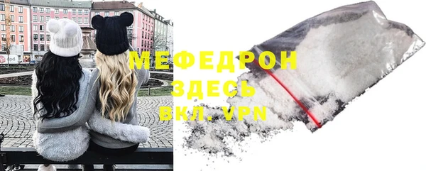 MESCALINE Горнозаводск
