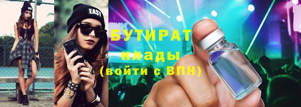 Альфа ПВП Горно-Алтайск