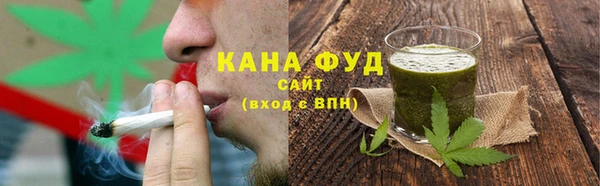 MESCALINE Горнозаводск