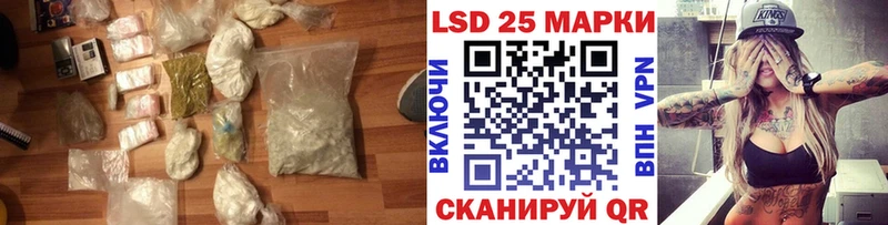 Купить  Перевоз  LSD-25 экстази кислота 