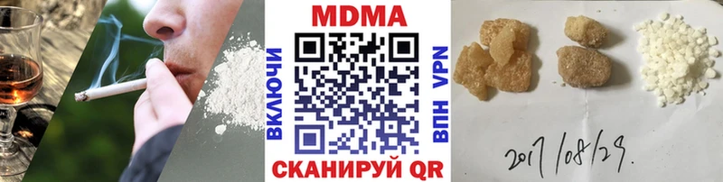 Купить закладки  Перевоз  MDMA VHQ 