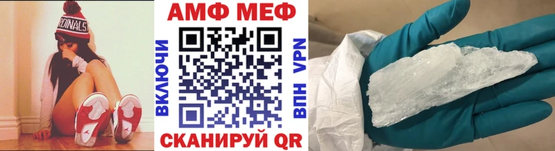 Купить закладки  Перевоз  Метамфетамин Methamphetamine 