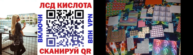 Купить где  Перевоз  Наркотические марки 1500мкг 