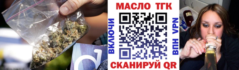 Дистиллят ТГК вейп с тгк  Купить  Перевоз 