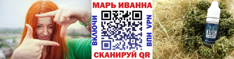 Купить закладки  Перевоз  Бошки марихуана LSD WEED 